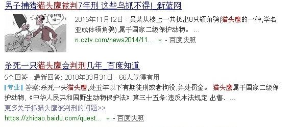農(nóng)村常見的10種野生動物，抓上一只讓你牢底坐穿