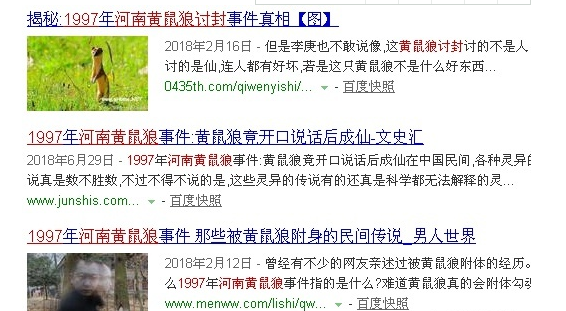 農(nóng)村常見的10種野生動物，抓上一只讓你牢底坐穿