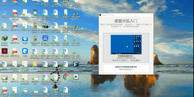 這 8 個(gè)良心電腦軟件，幫你 3 分鐘搞定文件管理難題