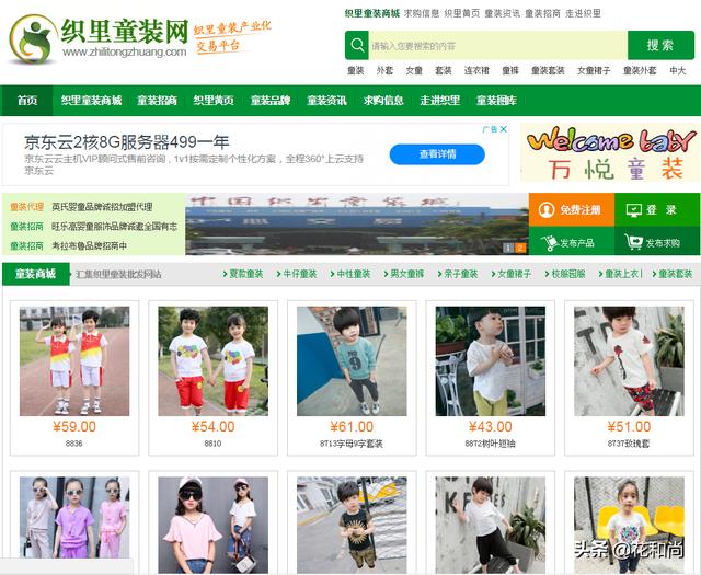 不要錯過的幾個貨源渠道——看到就是賺到