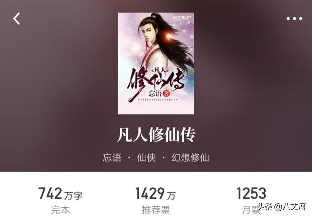 網(wǎng)絡(luò)小說十大巔峰之作，每一部都是經(jīng)典，可以讀十遍以上！