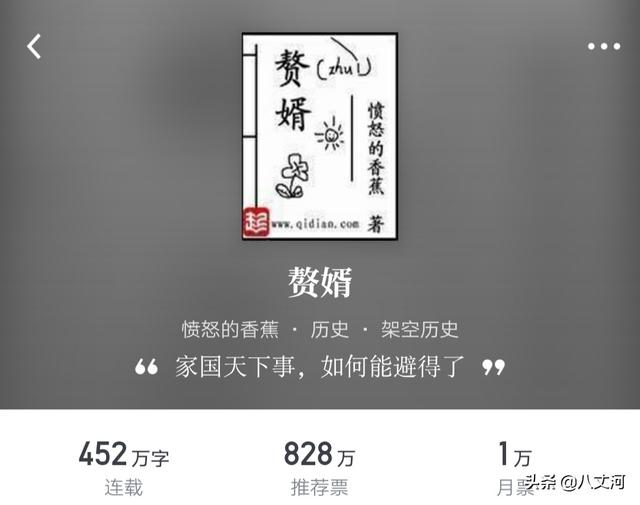 網(wǎng)絡(luò)小說十大巔峰之作，每一部都是經(jīng)典，可以讀十遍以上！
