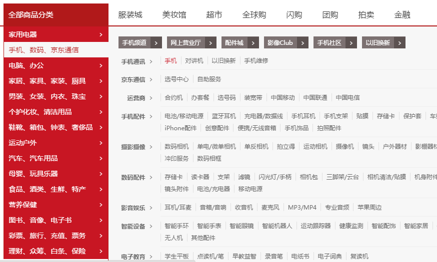 技術(shù)貼:一篇文章看懂鏈接(超鏈接)設(shè)計