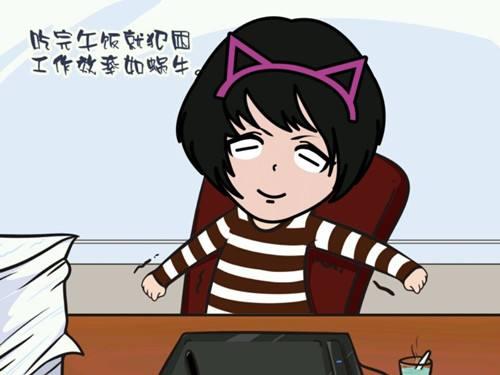 工作這么久才知道，朝九晚五是這么來(lái)的