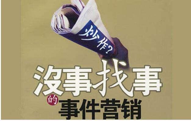 五個(gè)很經(jīng)典營(yíng)銷案例，作為管理者，你就要這么干