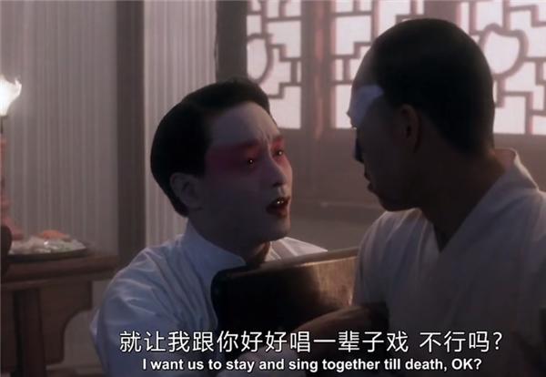 電影《霸王別姬》里哥哥張國(guó)榮演繹的是程蝶衣，還是他自己？