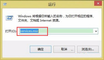 Win8打不開軟件提示并行配置不正確的解決方法