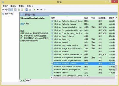 Win8打不開軟件提示并行配置不正確的解決方法