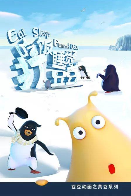 從前有一個(gè)讓你透徹理解了英語時(shí)態(tài)的完美故事:吃飯睡覺打豆豆