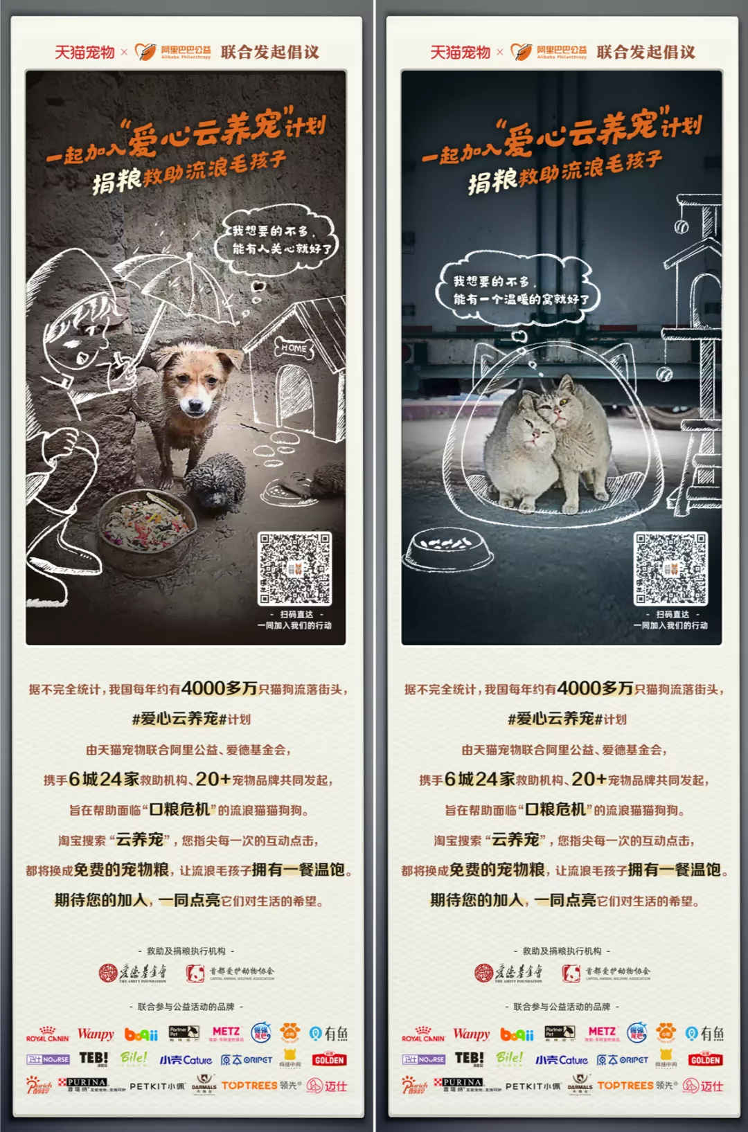 7個千萬新銳寵物品牌誕生，12個品牌獲細分類目銷量第一
