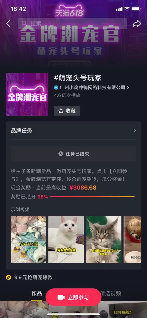 7個千萬新銳寵物品牌誕生，12個品牌獲細分類目銷量第一