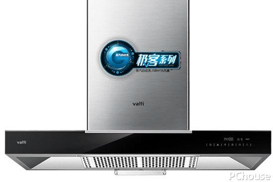 抽油煙機怎么選？油煙機十大品牌