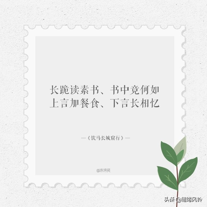 欲寄彩箋兼尺素，山長水闊知何處——九首家書詩詞，惆悵此情難寄
