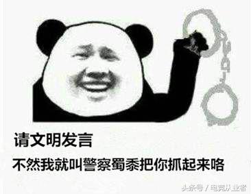 穿越火線被封號了怎么辦？老司機(jī)為你全程解答