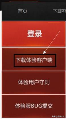 CF體驗(yàn)服開啟不限號(hào)？誰(shuí)都能進(jìn)，快來玩呀！