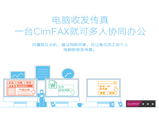 新年剛?cè)肼毜哪悴粫?huì)使用傳真機(jī)？