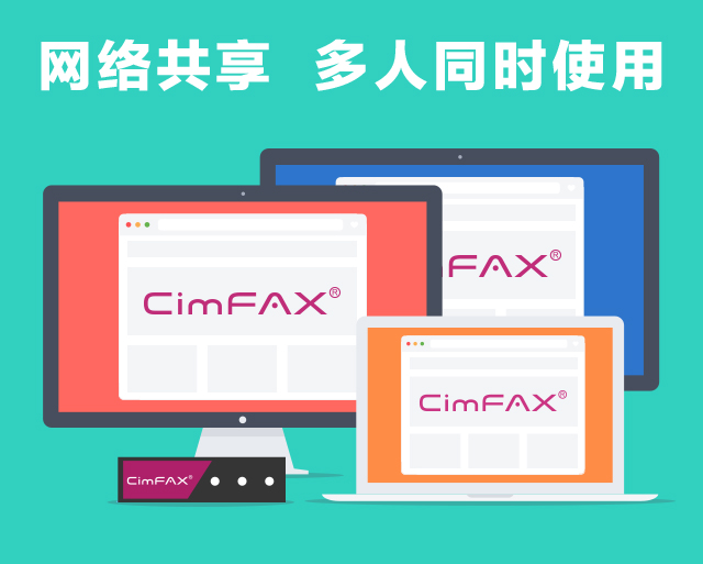 新年剛?cè)肼毜哪悴粫?huì)使用傳真機(jī)？