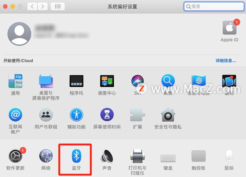 Mac電腦無線鍵盤失靈的解決方法