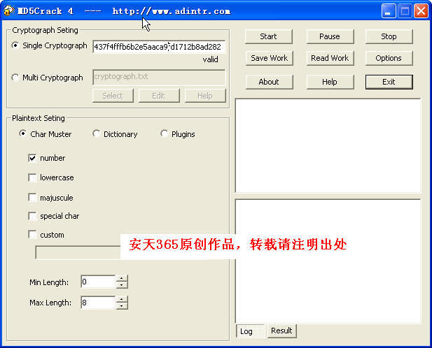 md5加密與解密