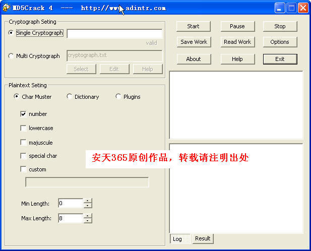 md5加密與解密