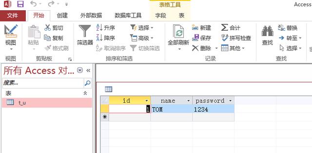 win10系統(tǒng)怎么打開mdb文件