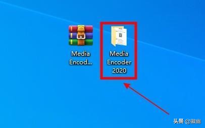 Media Encoder 2020下載安裝教程