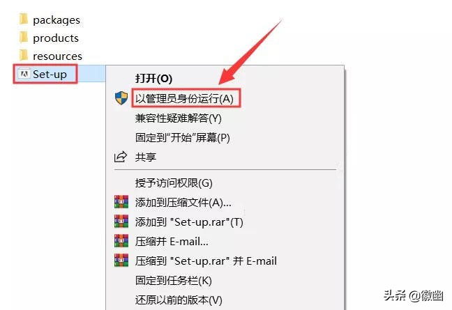 Media Encoder 2020下載安裝教程