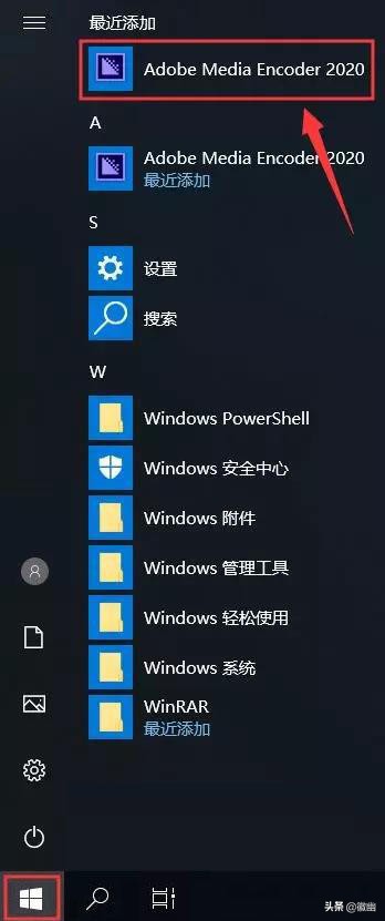 Media Encoder 2020下載安裝教程