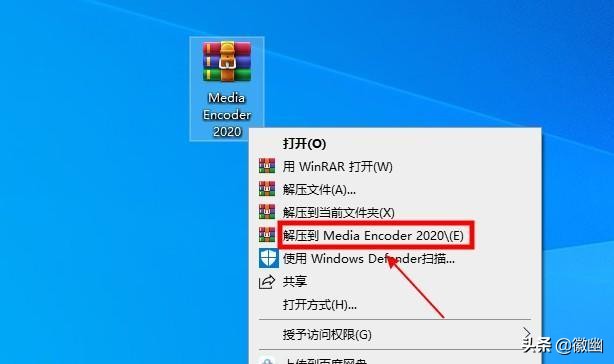 Media Encoder 2020下載安裝教程