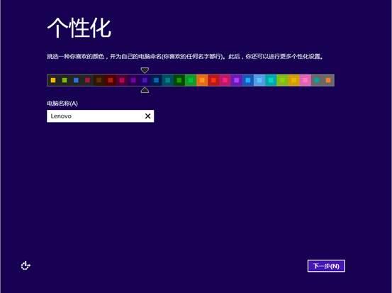 炫酷的metro風(fēng)格，win10的先驅(qū)，這樣的系統(tǒng)你會(huì)安裝嗎
