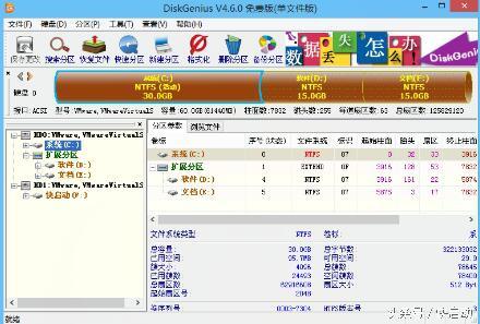 炫酷的metro風(fēng)格，win10的先驅(qū)，這樣的系統(tǒng)你會(huì)安裝嗎