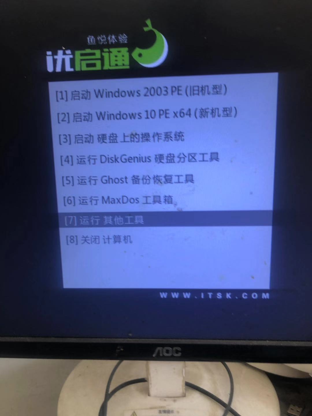 機(jī)械硬盤壞道檢測(cè)工具及使用方法