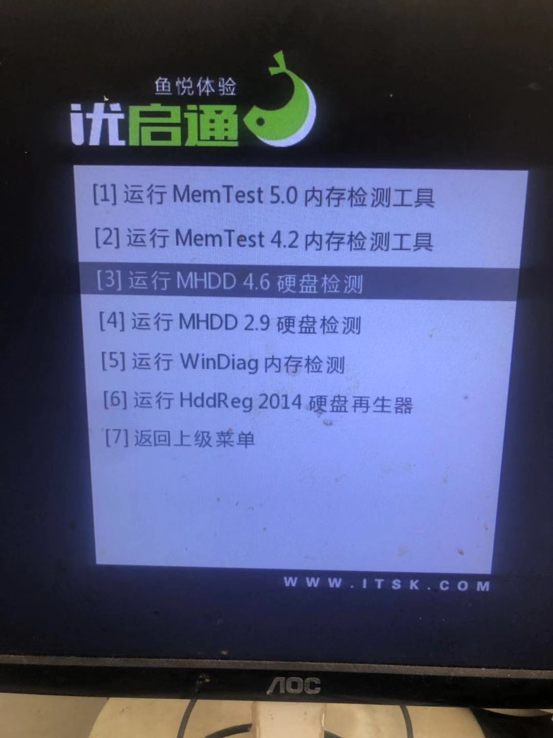 機(jī)械硬盤壞道檢測(cè)工具及使用方法