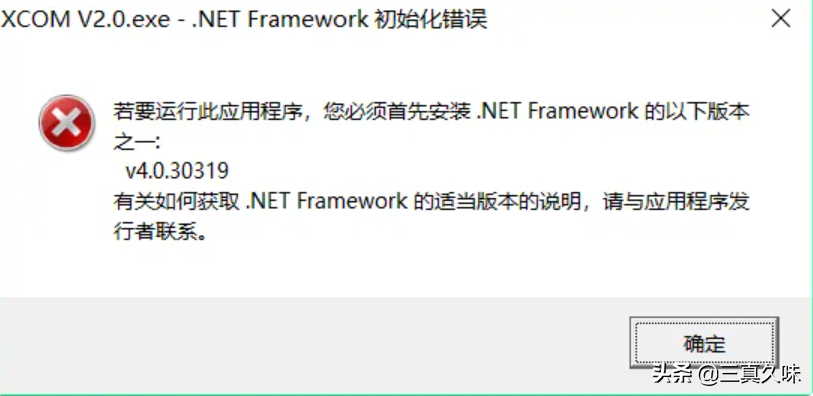 解決一切運(yùn)行問題 運(yùn)行庫合集、DirectX修復(fù)工具、.net最新合集包