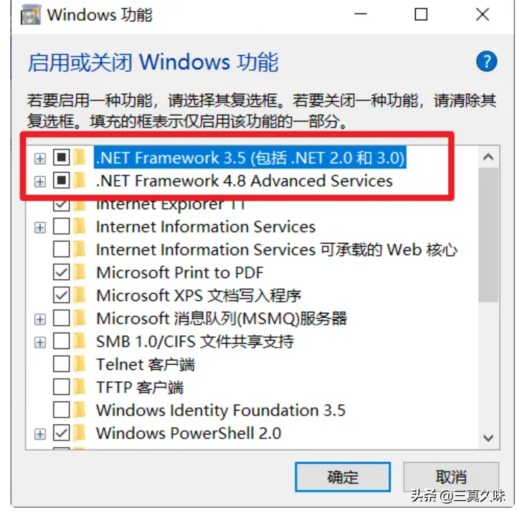 解決一切運(yùn)行問題 運(yùn)行庫合集、DirectX修復(fù)工具、.net最新合集包
