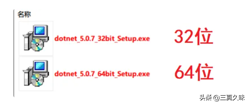 解決一切運(yùn)行問題 運(yùn)行庫合集、DirectX修復(fù)工具、.net最新合集包