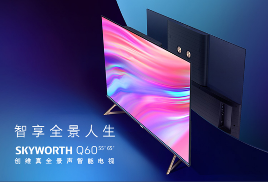 創(chuàng)維電視質(zhì)量究竟如何？技術(shù)積累與細節(jié)把控最重要