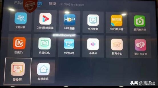 創(chuàng)維酷開電視怎么投屏？圖解創(chuàng)維酷開電視手機投屏方法
