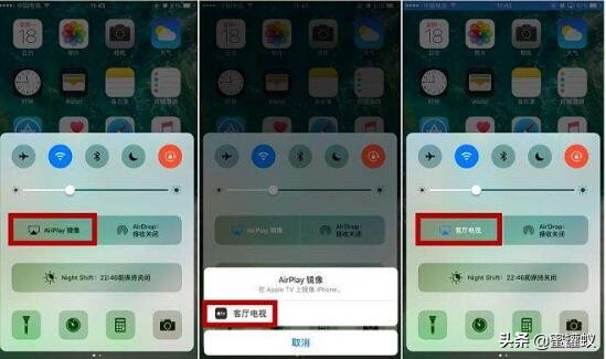 創(chuàng)維酷開電視怎么投屏？圖解創(chuàng)維酷開電視手機投屏方法