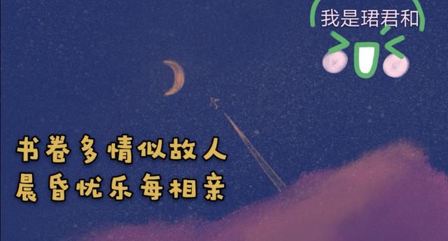 看完這一篇，終于學(xué)會(huì)區(qū)分中小板、創(chuàng)業(yè)板、科創(chuàng)板、新三板啦