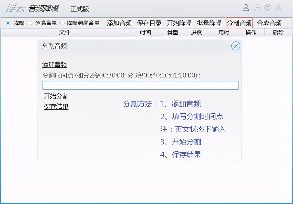 關(guān)于音頻剪輯這些免費(fèi)的工具，只有老司機(jī)才知道，先收藏