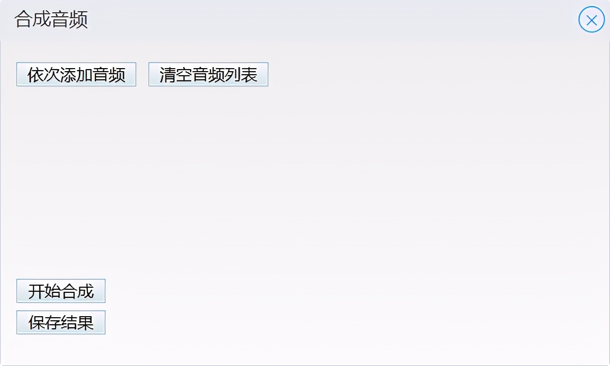 關(guān)于音頻剪輯這些免費(fèi)的工具，只有老司機(jī)才知道，先收藏