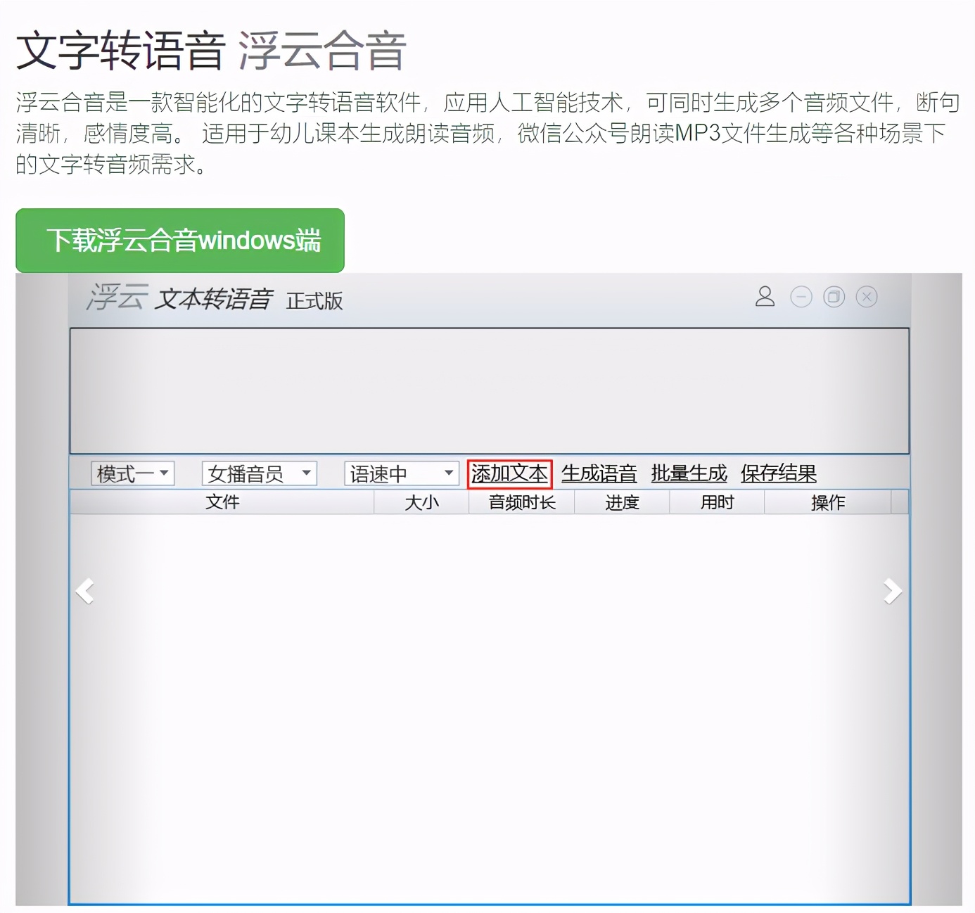 關(guān)于音頻剪輯這些免費(fèi)的工具，只有老司機(jī)才知道，先收藏