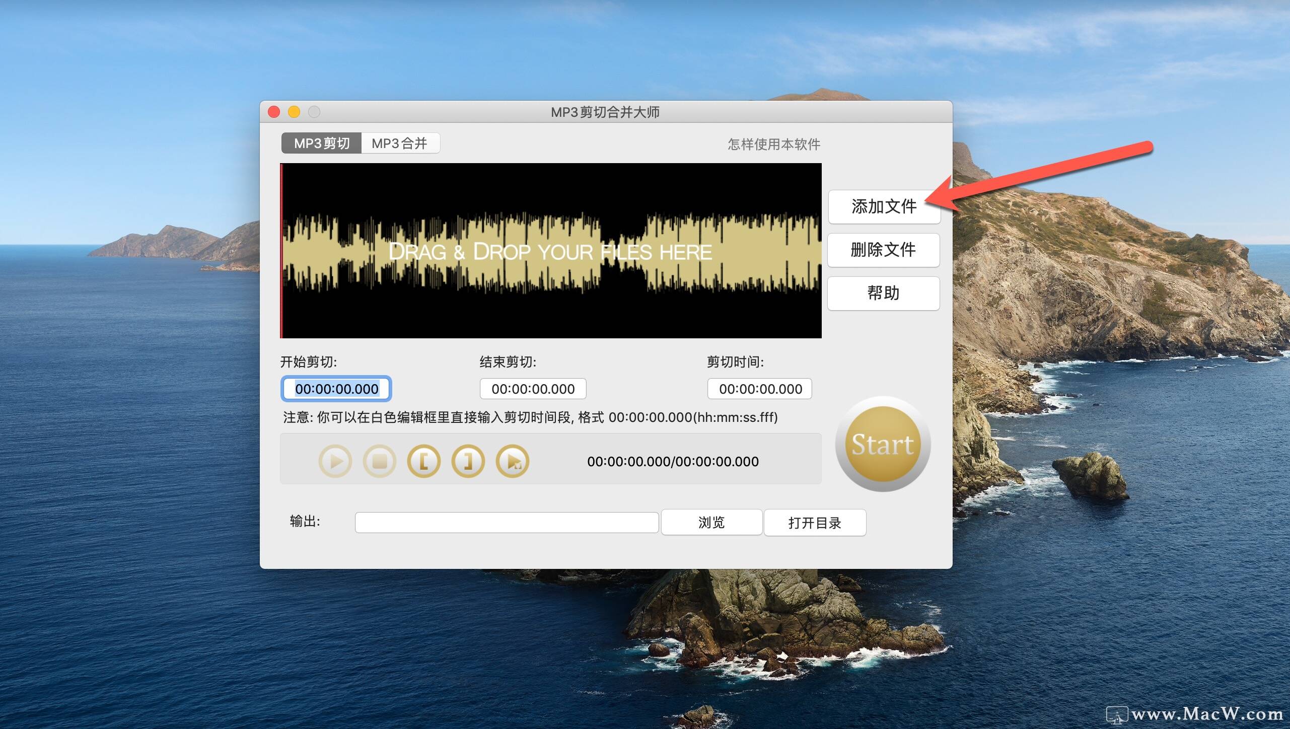mp3剪切合并大師怎么使用？MP3 Cutter Joiner如何合并剪切音頻？
