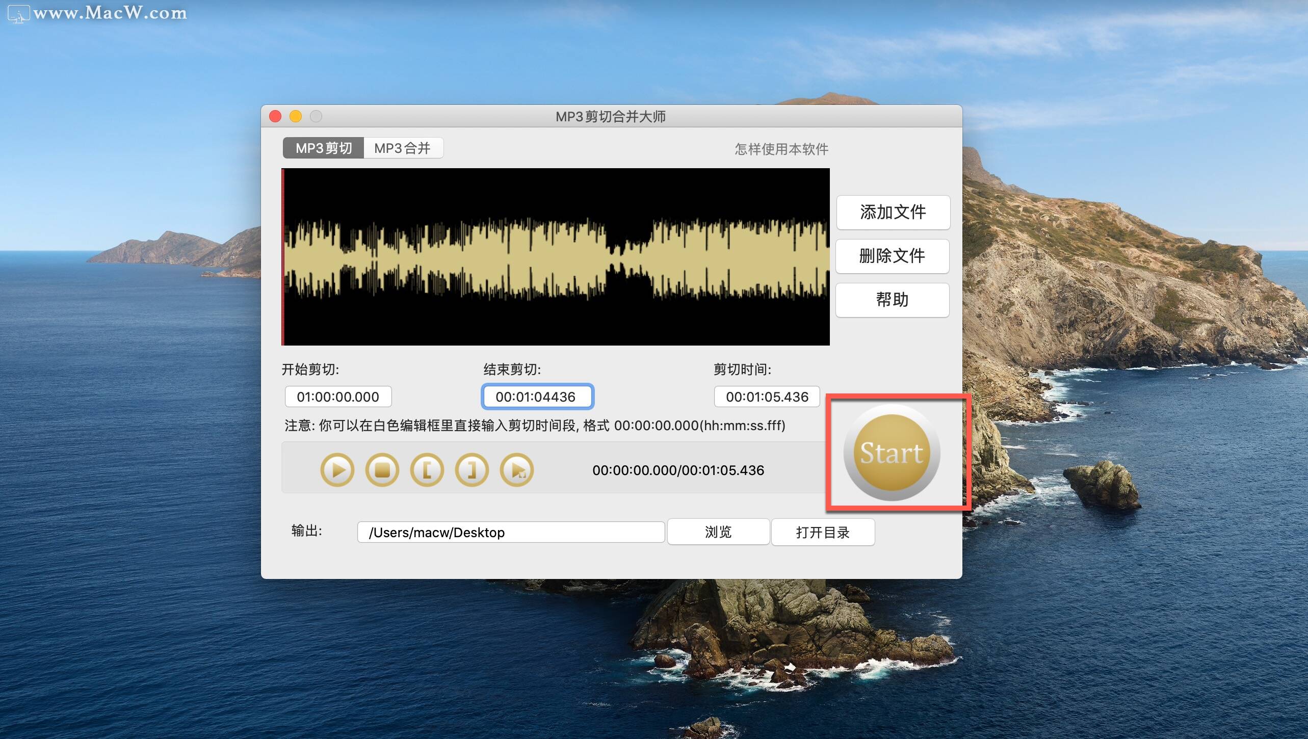 mp3剪切合并大師怎么使用？MP3 Cutter Joiner如何合并剪切音頻？