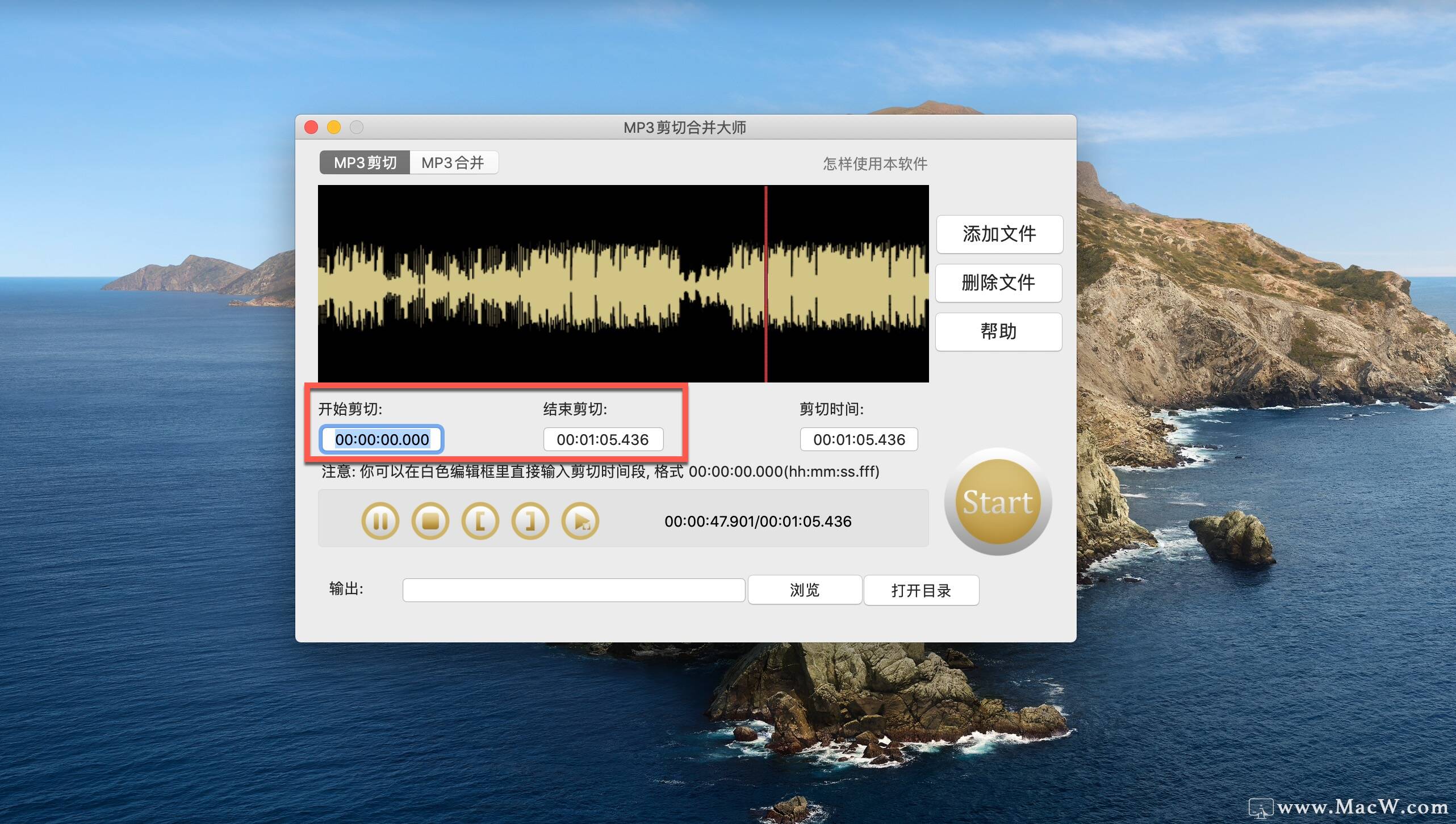 mp3剪切合并大師怎么使用？MP3 Cutter Joiner如何合并剪切音頻？