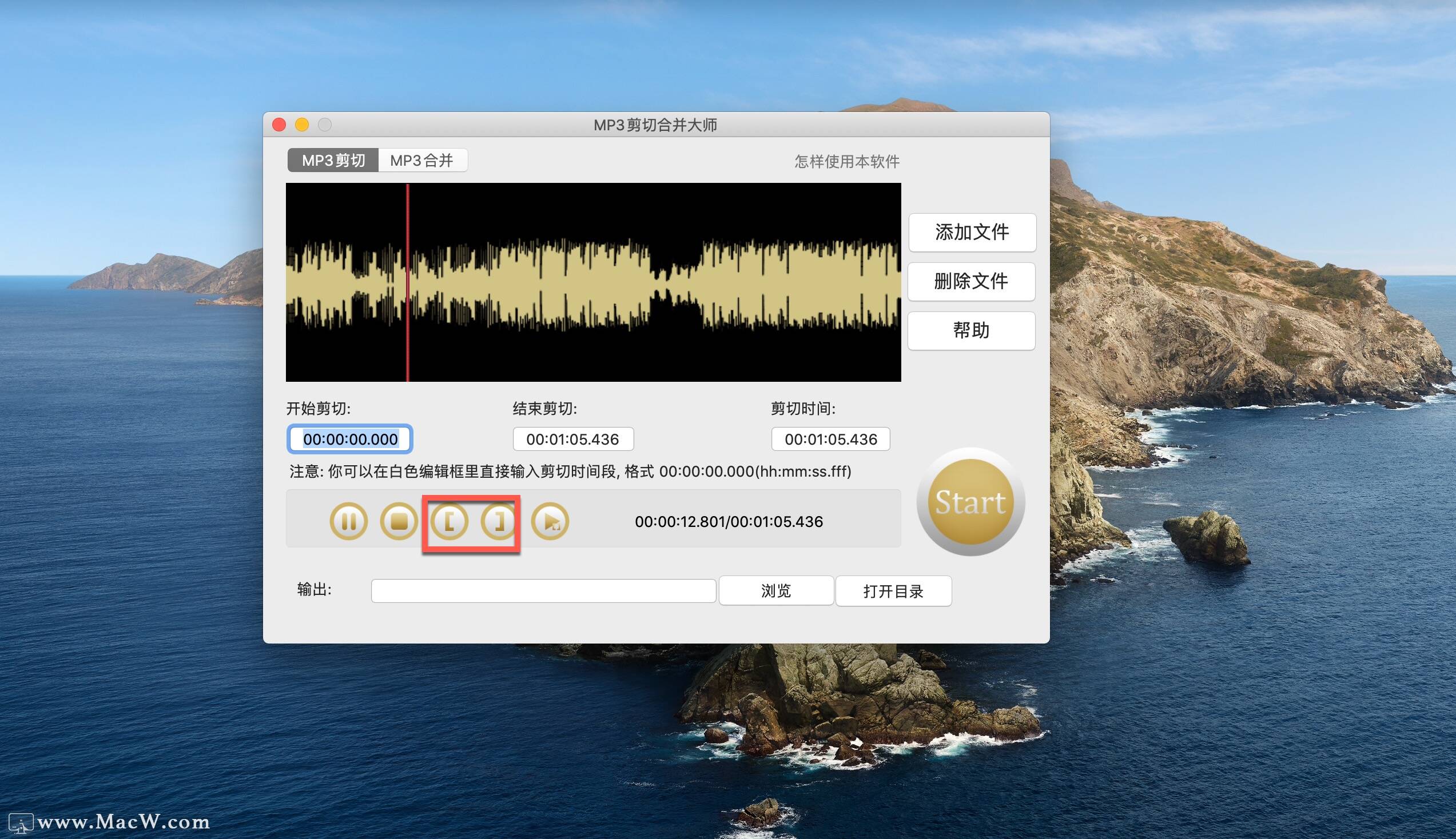 mp3剪切合并大師怎么使用？MP3 Cutter Joiner如何合并剪切音頻？