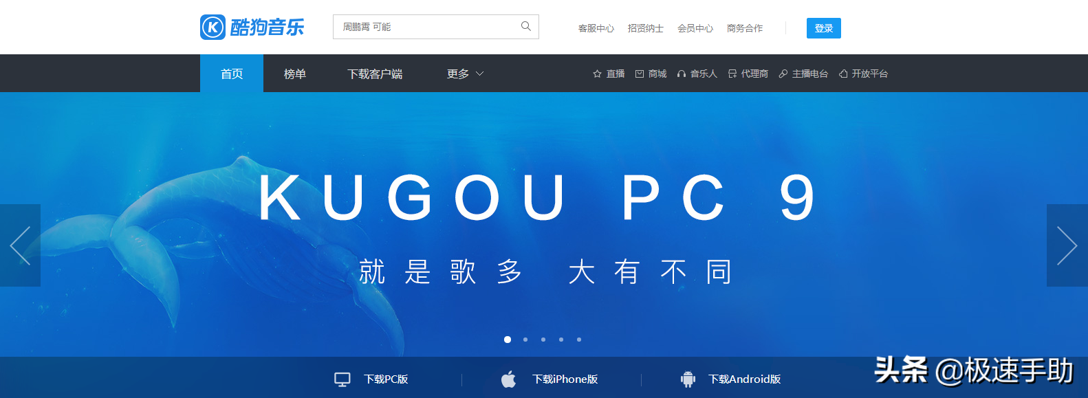 電腦鈴聲剪輯器怎么選？這三款工具值得推薦和使用