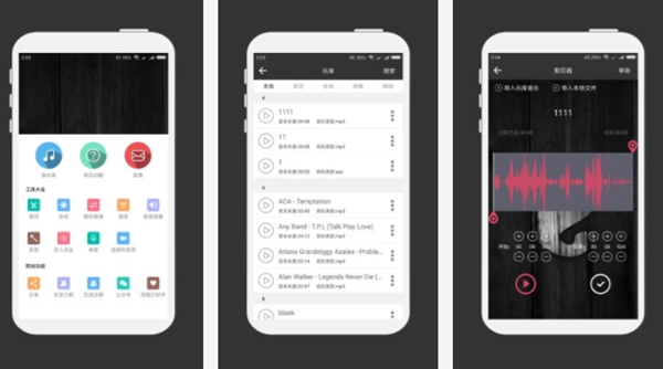 音頻剪輯軟件app哪個(gè)好？盤點(diǎn)八大音頻剪輯軟件app