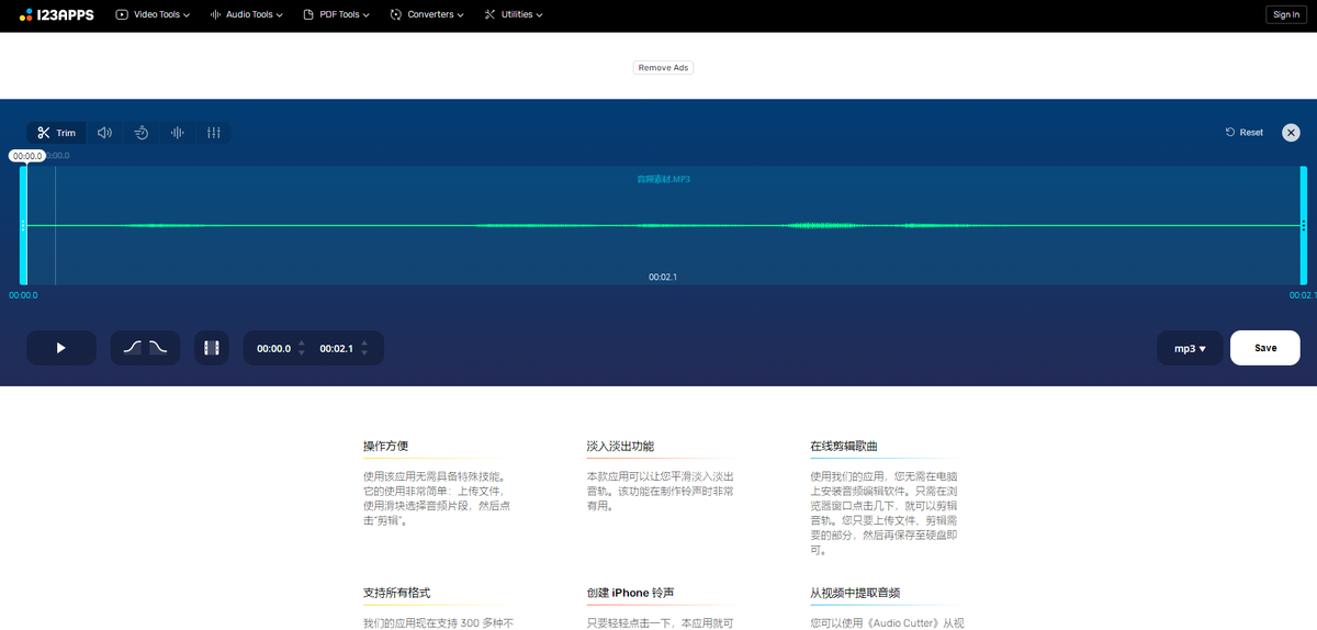 不會剪輯音頻怎么辦？8大自媒體必備的剪輯工具，有必要收藏